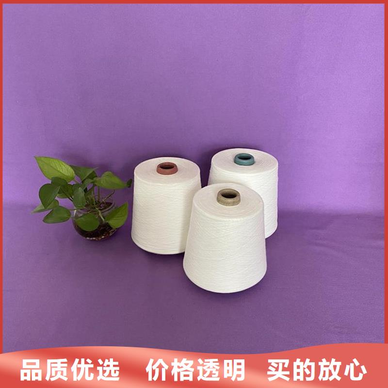 經驗豐富的冠杰純棉紗經銷商