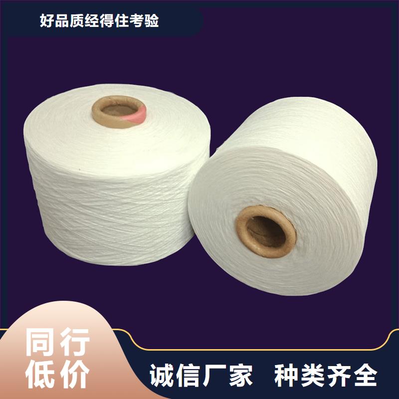 批發純棉紗的當地廠家