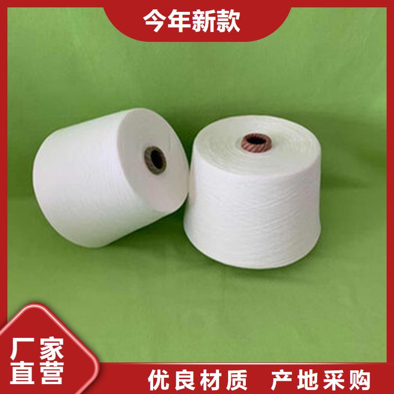 冠杰人棉紗_價(jià)格實(shí)在