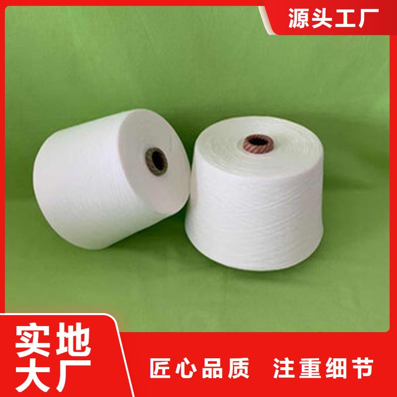 精梳棉紗新品促銷