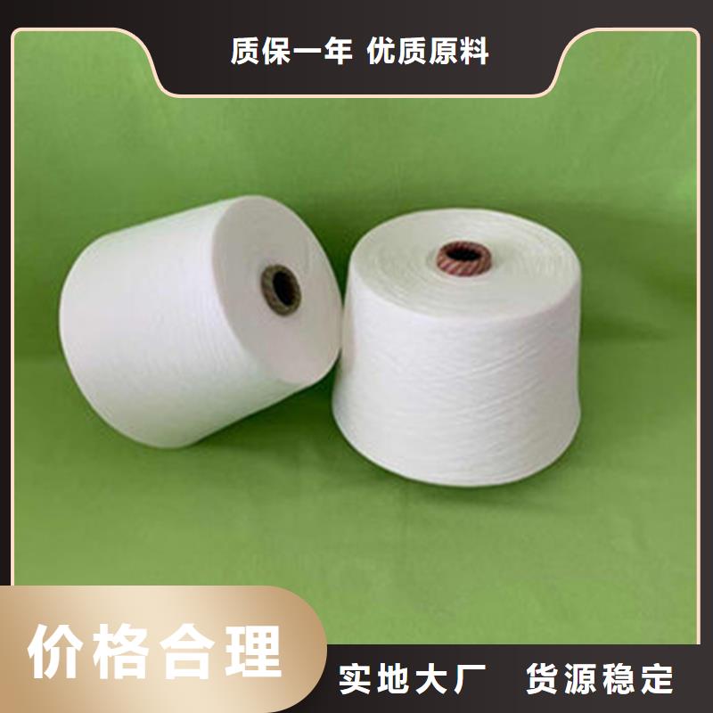 冠杰粘棉纱以诚为本