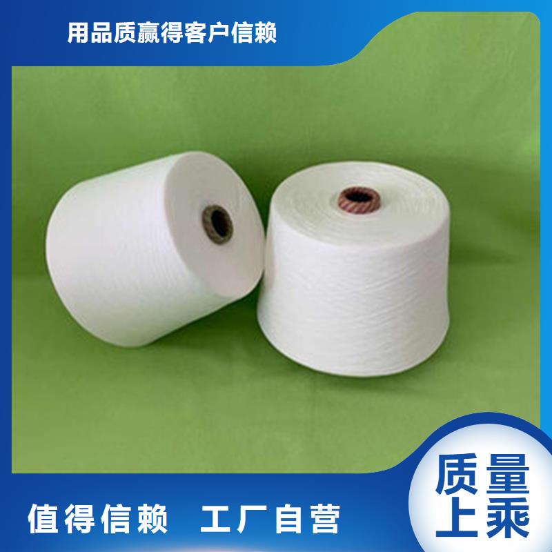 生產冠杰人棉紗_品牌廠家