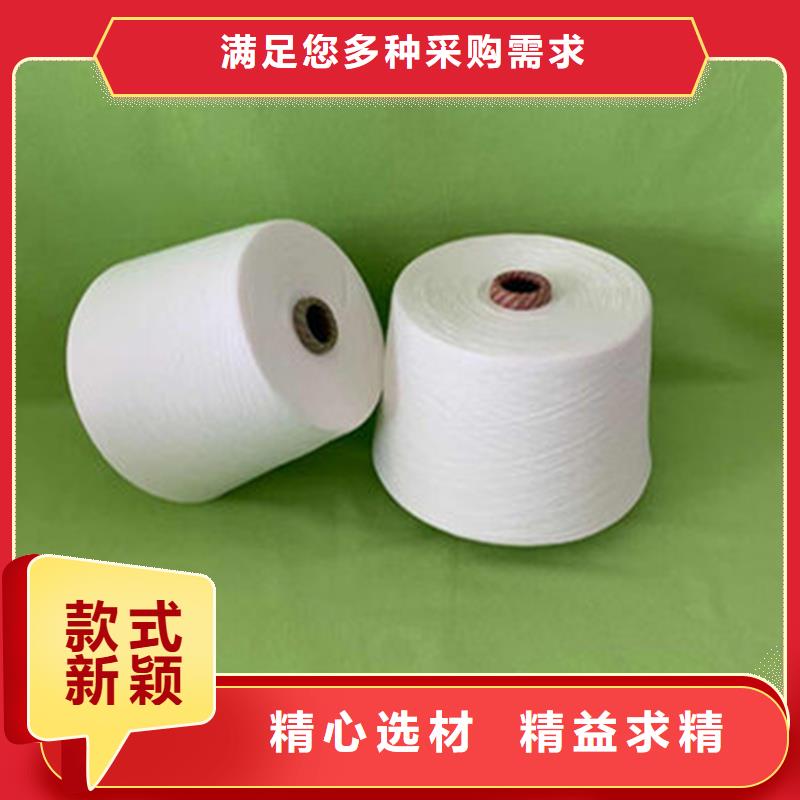 價格低的冠杰人棉紗品牌廠家