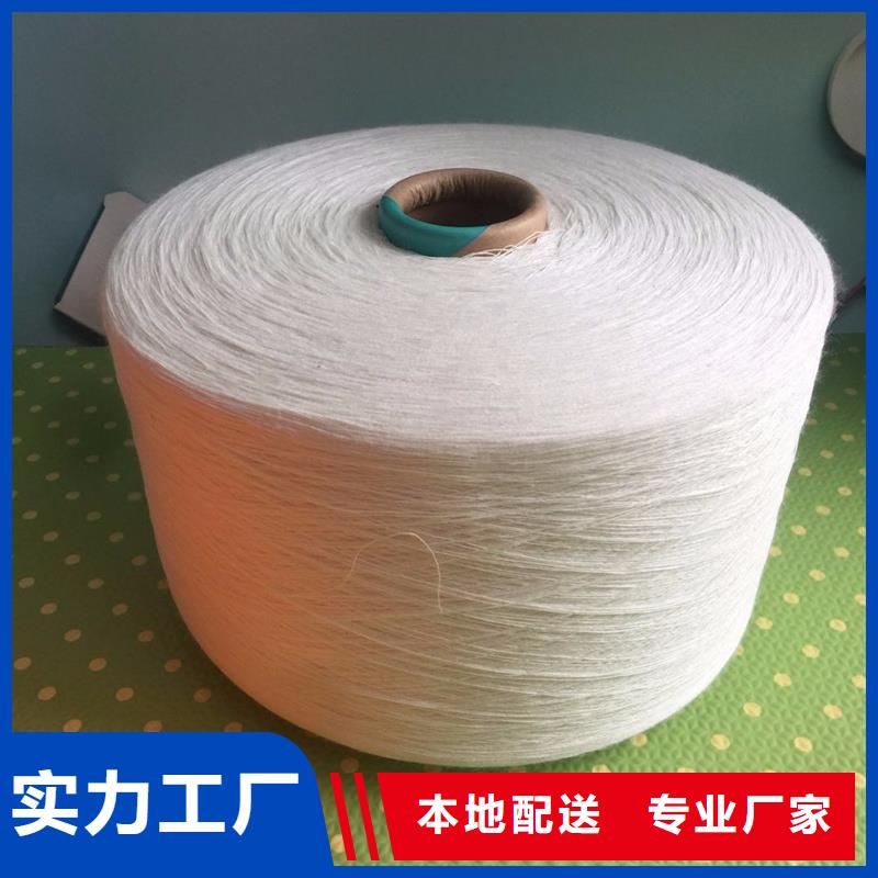 純棉合股紗廠家批發
