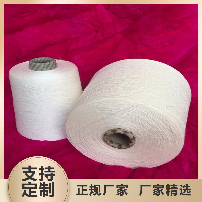 經驗豐富的冠杰純棉紗經銷商