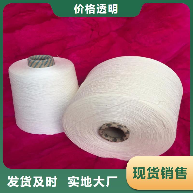 天絲紗產(chǎn)品質(zhì)量優(yōu)良