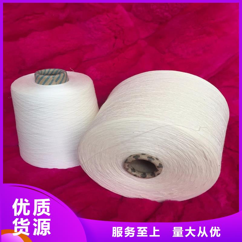 #竹纖維紗#-價(jià)格透明