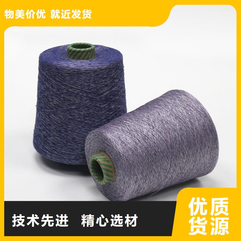 銷售冠杰粘棉紗_優質廠家