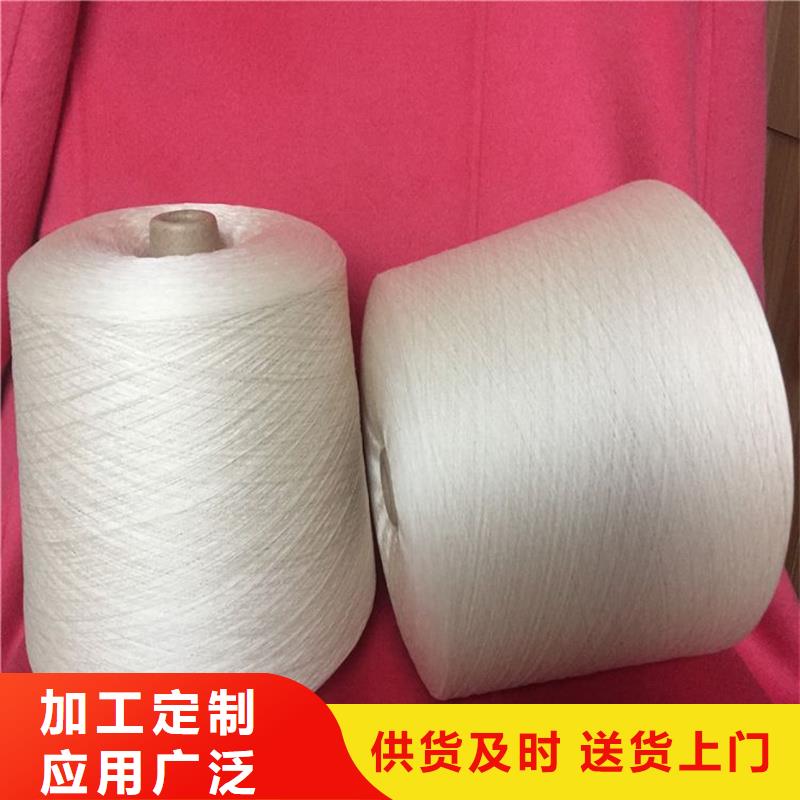 冠杰純棉紗物美價廉廠家