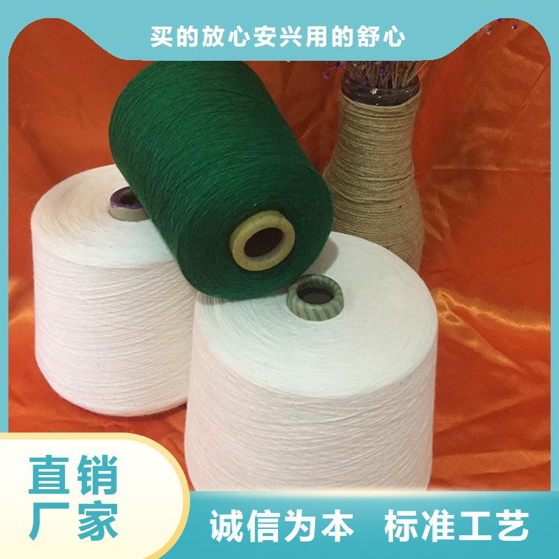 批發純棉紗的當地廠家