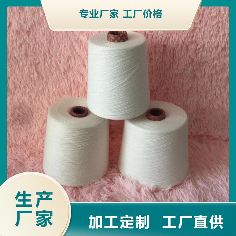 冠杰粘棉紗貨真價(jià)實(shí)