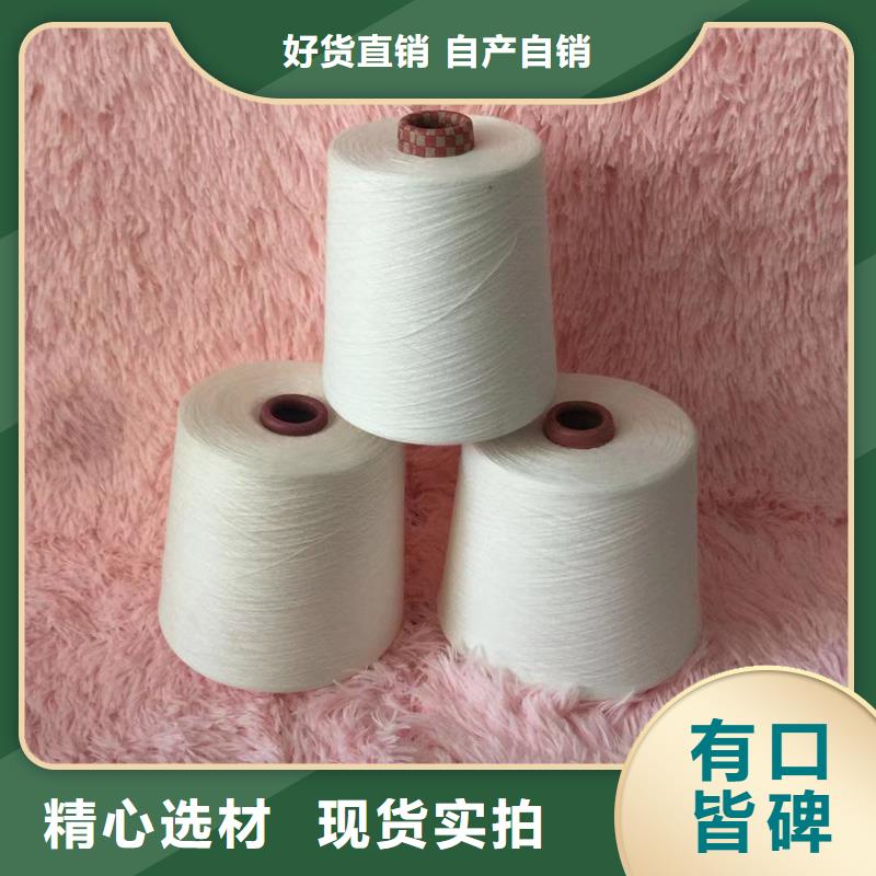 供應(yīng)批發(fā)天絲紗廠家