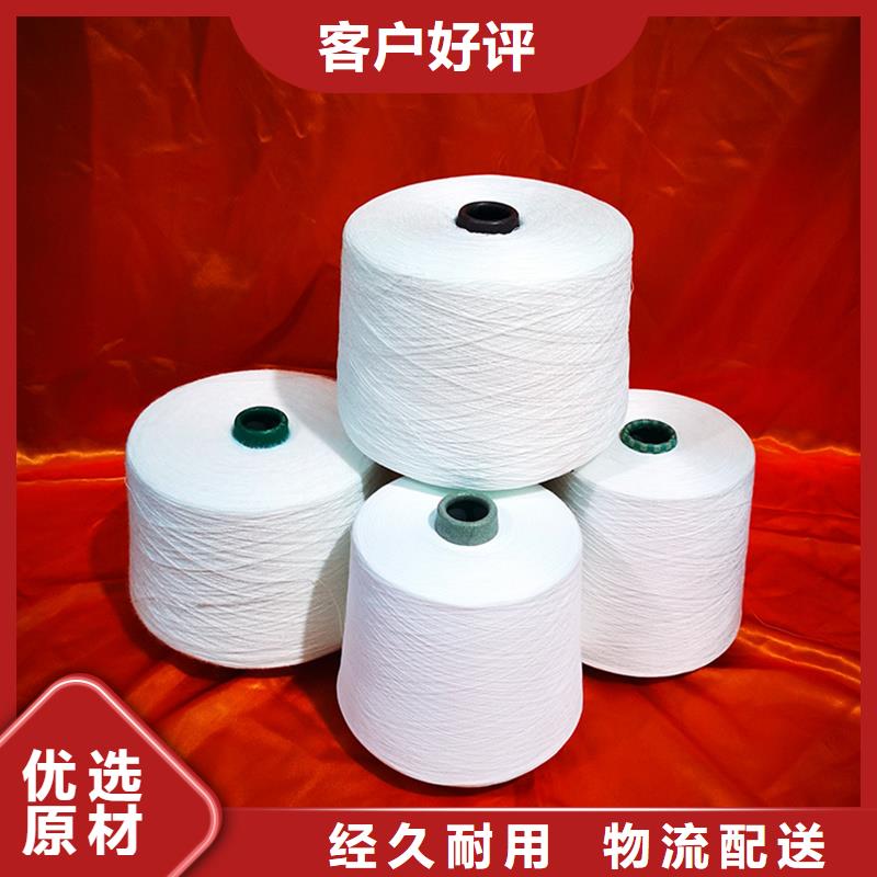 竹纖維紗薄利多銷