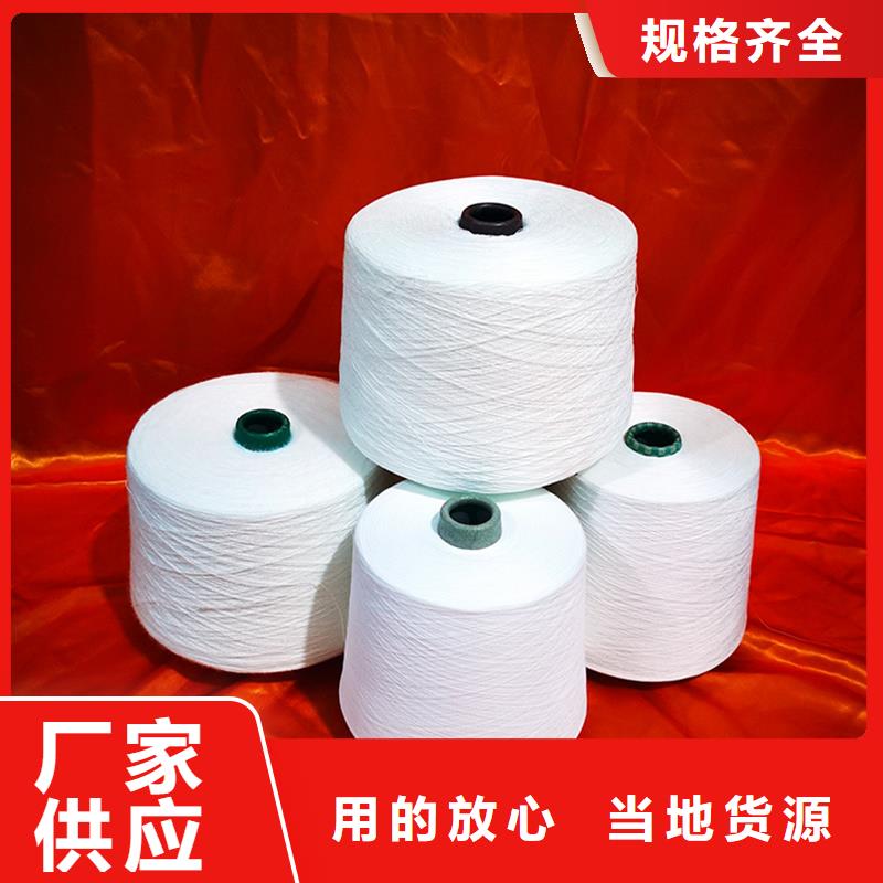 純棉合股紗正規靠譜