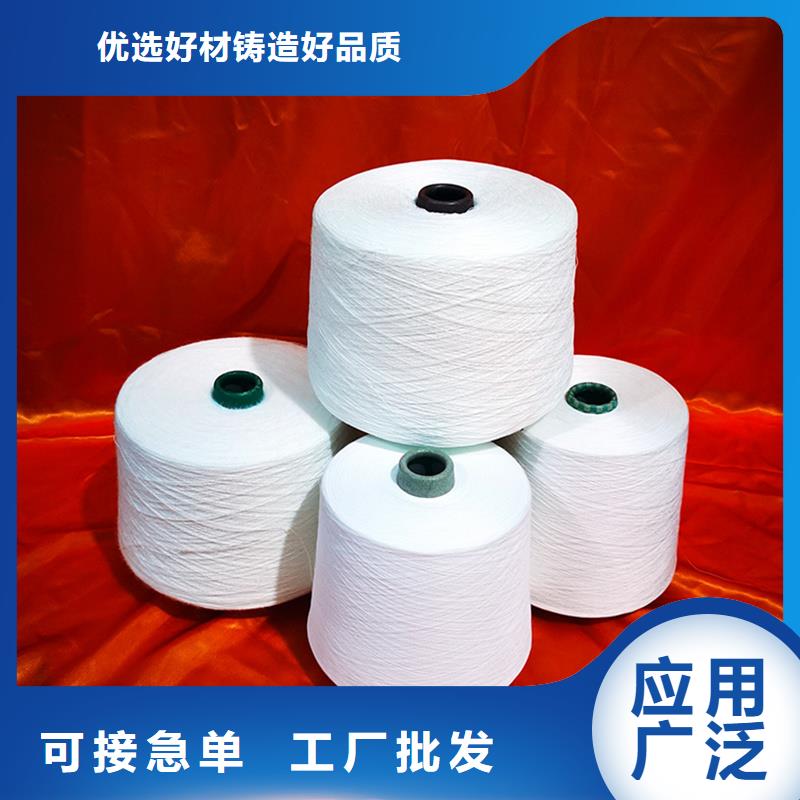 現貨供應冠杰人棉紗_廠家/供應
