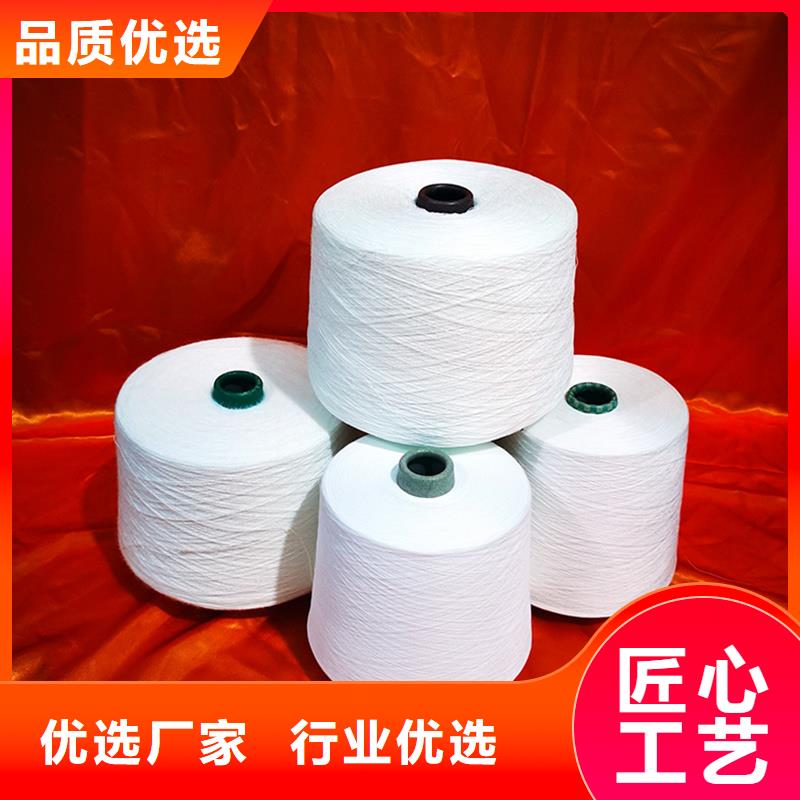 冠杰粘棉纱以诚为本