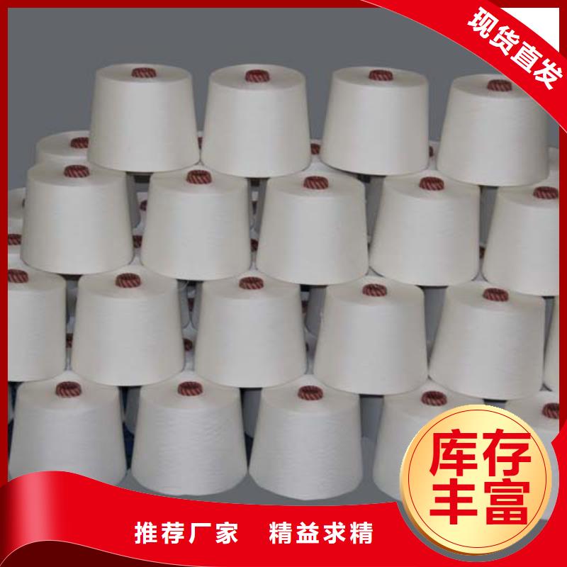 冠杰純棉紗-實體廠家質量放心