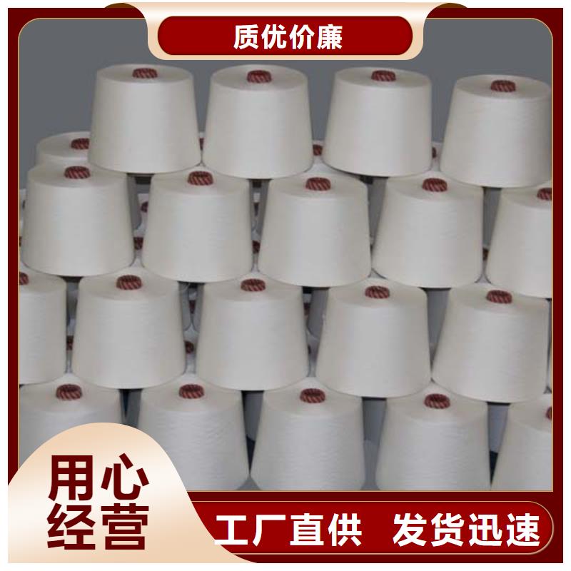 冠杰純棉紗廠家-價格低