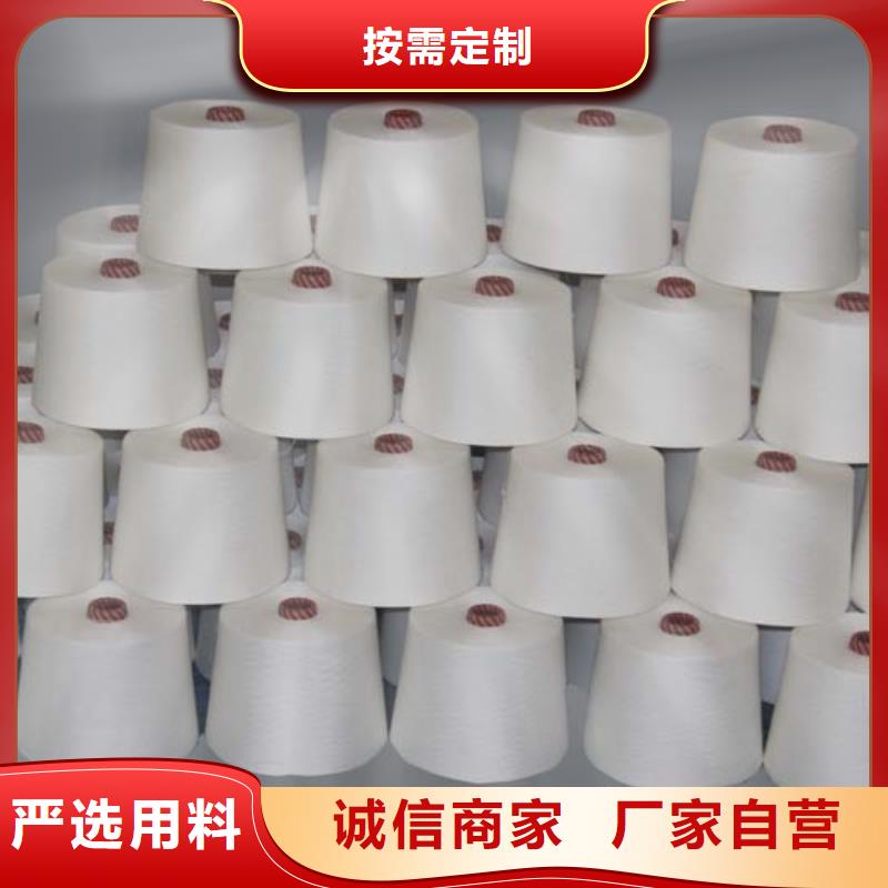 冠杰粘棉紗專業廠家直銷