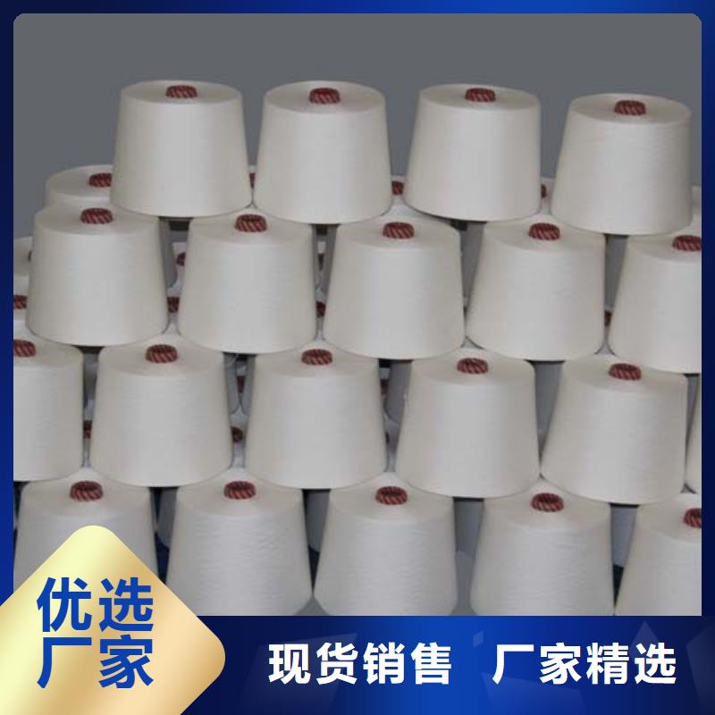 純棉合股紗正規靠譜