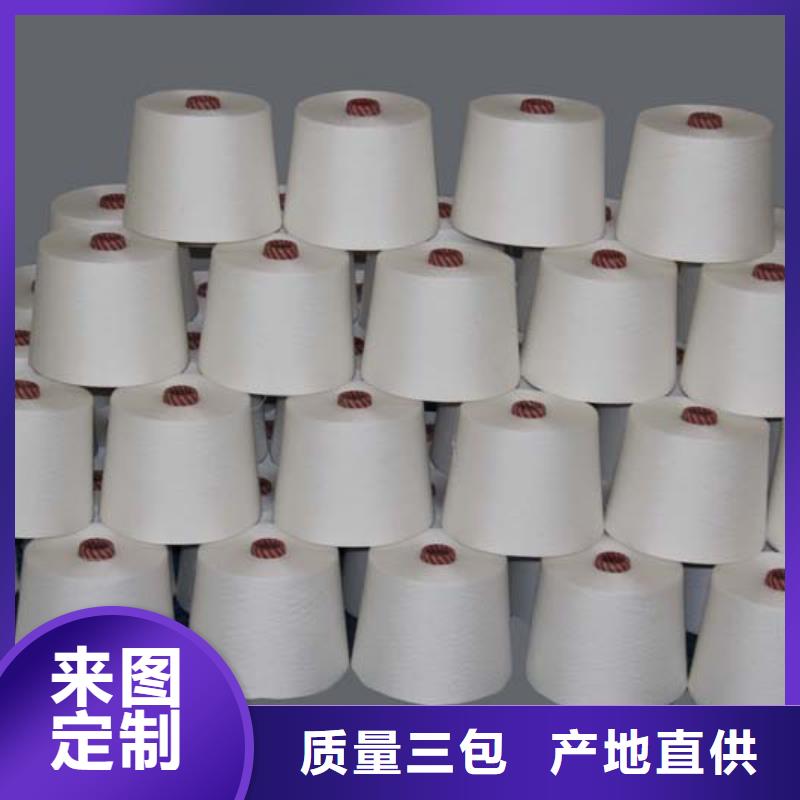 竹纖維紗薄利多銷