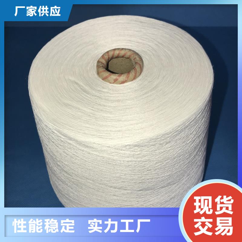 冠杰人棉紗貨到付款廠家