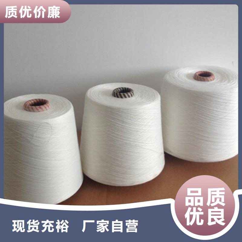 冠杰纯棉纱多年经验
