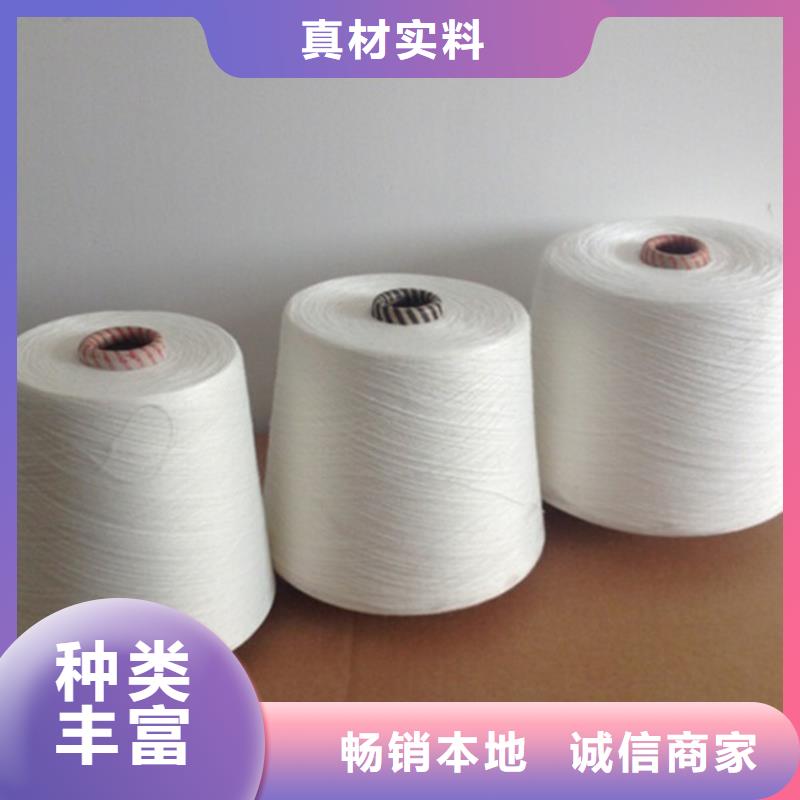 現貨供應冠杰人棉紗_廠家/供應
