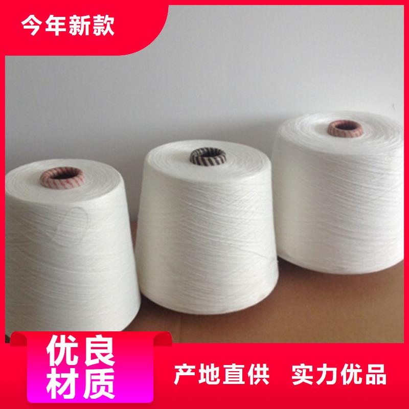 冠杰粘棉紗專業廠家直銷