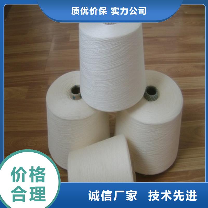 2025采購##純棉紗##品種齊全