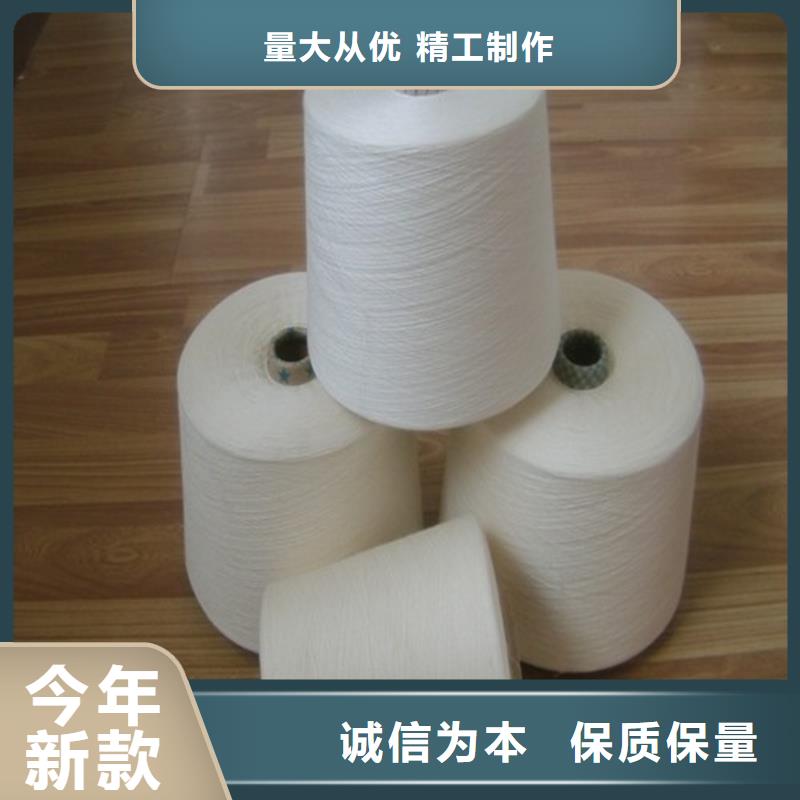 精梳棉紗新品促銷
