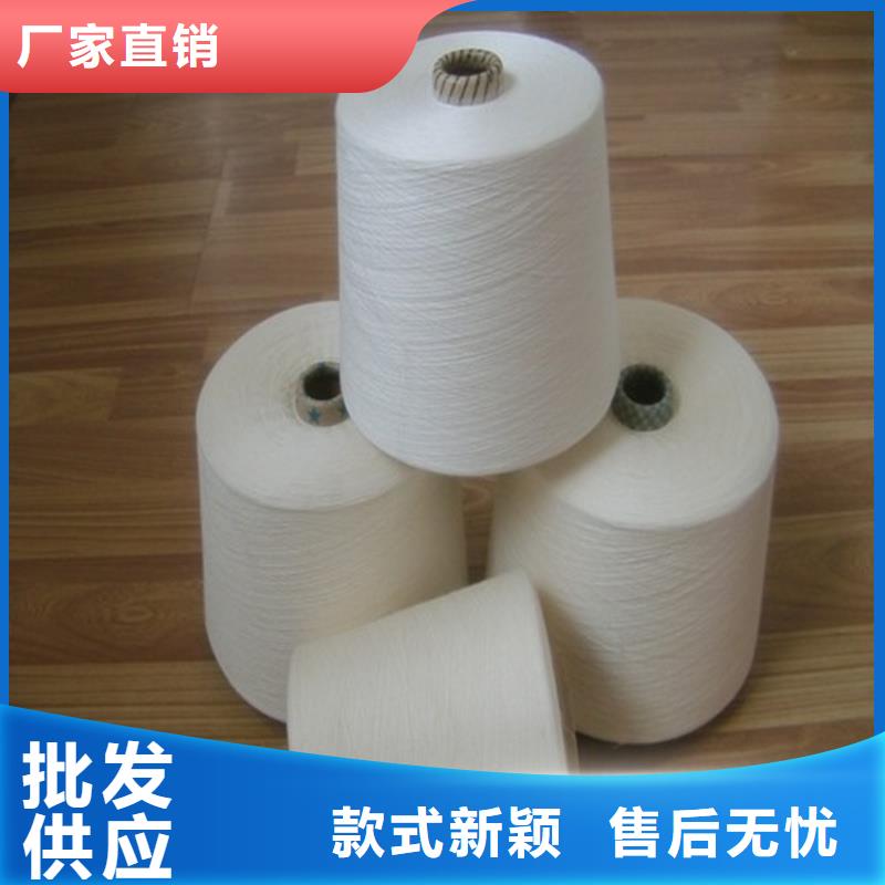 可定制的天絲紗廠家