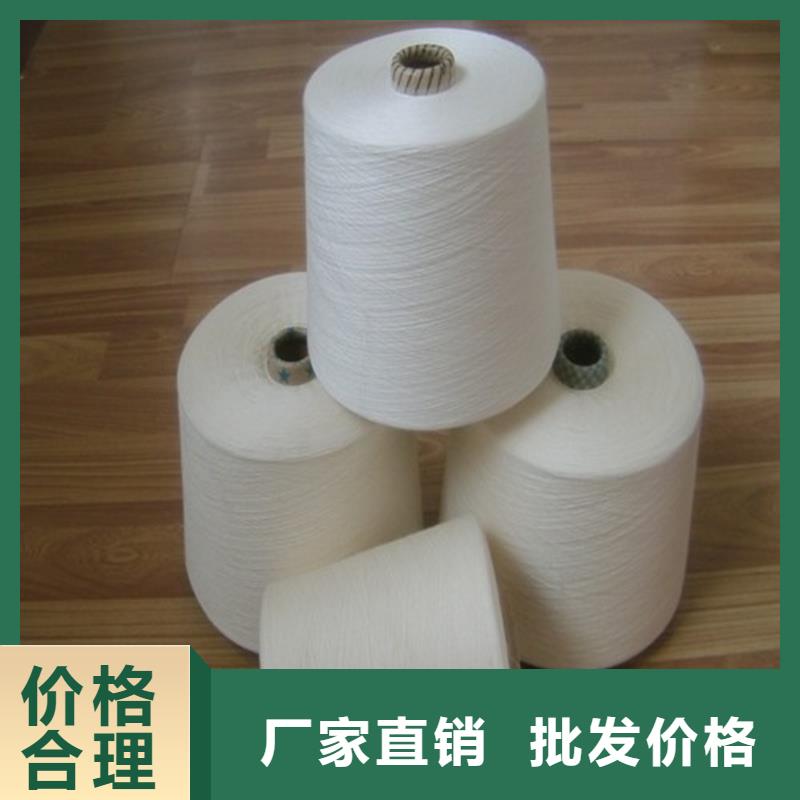 冠杰纯棉纱多年经验