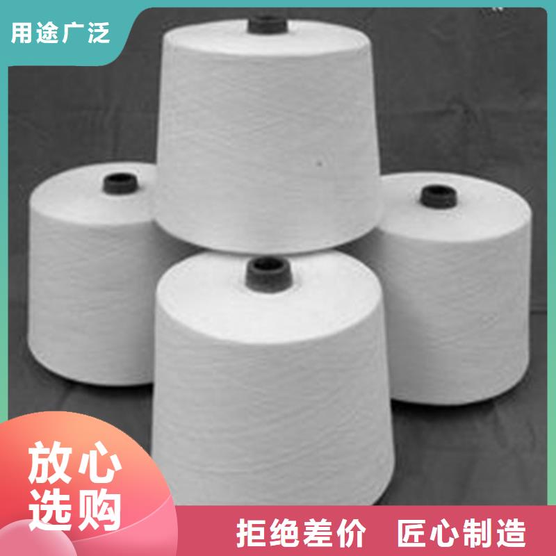 精梳棉紗新品促銷