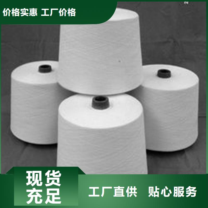 2025采購##純棉紗##品種齊全