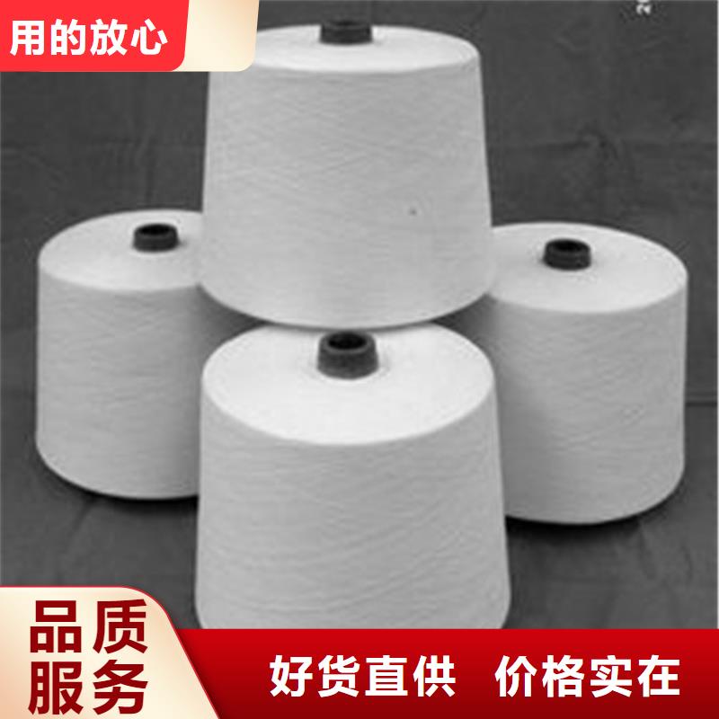 供應(yīng)批發(fā)天絲紗廠家