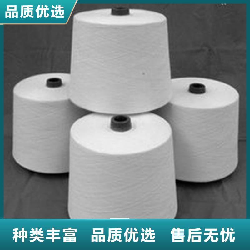 經驗豐富的冠杰人棉紗生產廠家