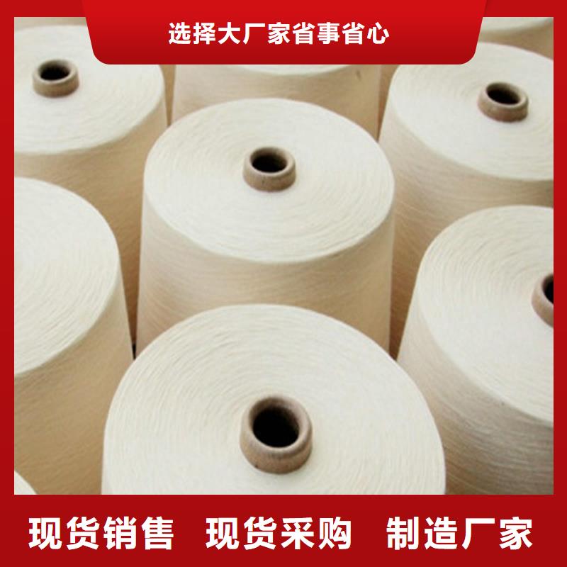 銷售冠杰粘棉紗的廠家