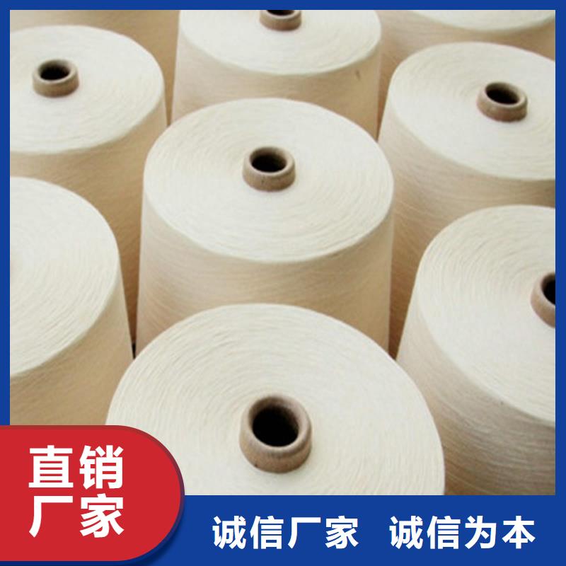 2025采購##純棉紗##品種齊全