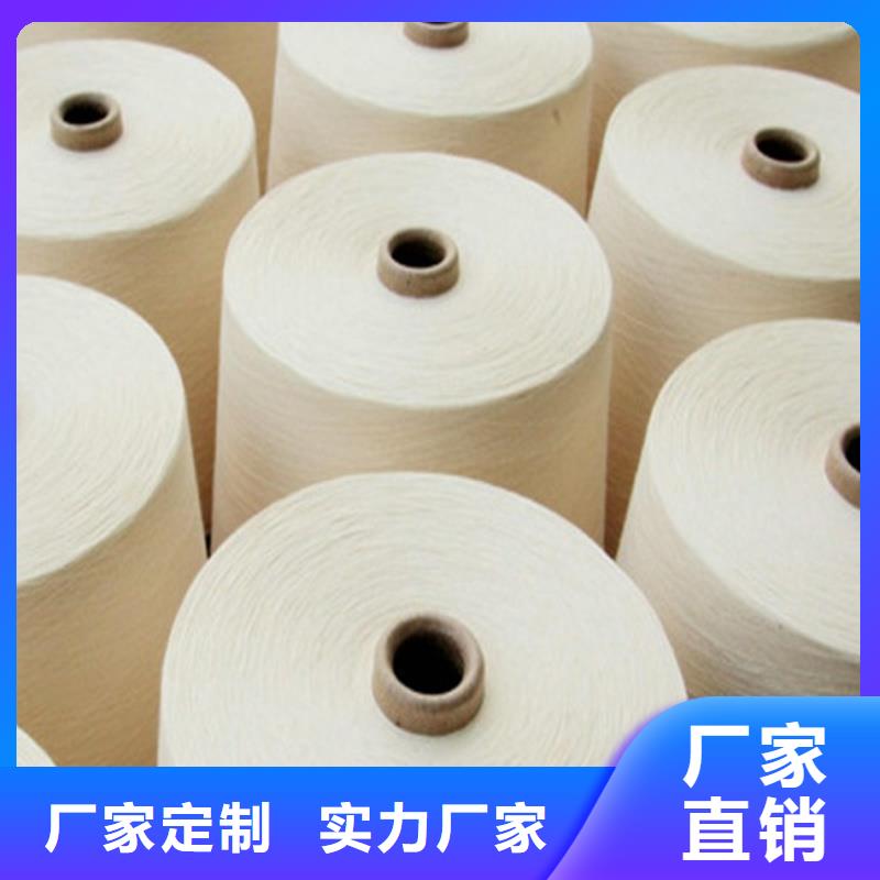 冠杰纯棉纱多年经验
