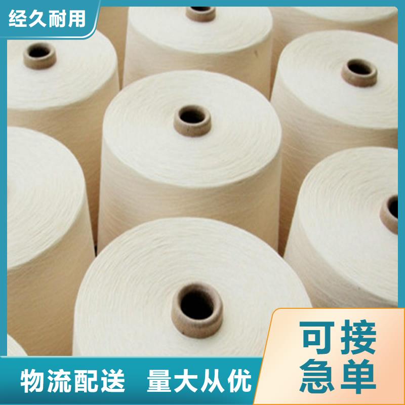 冠杰粘棉紗公司