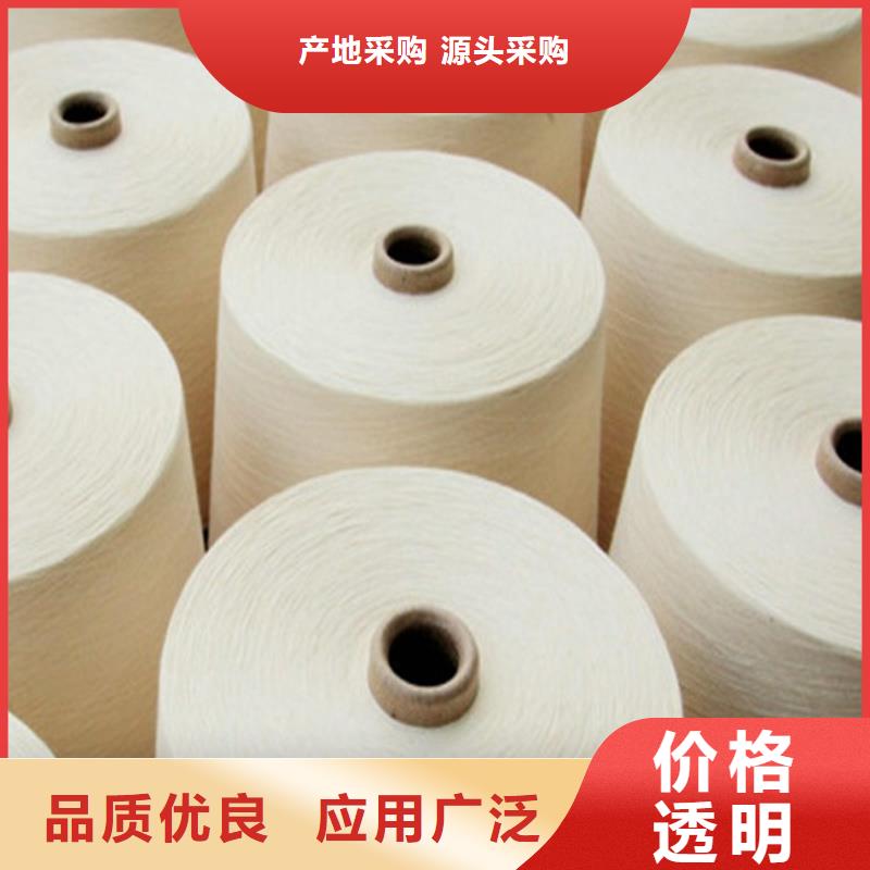 精梳棉紗新品促銷