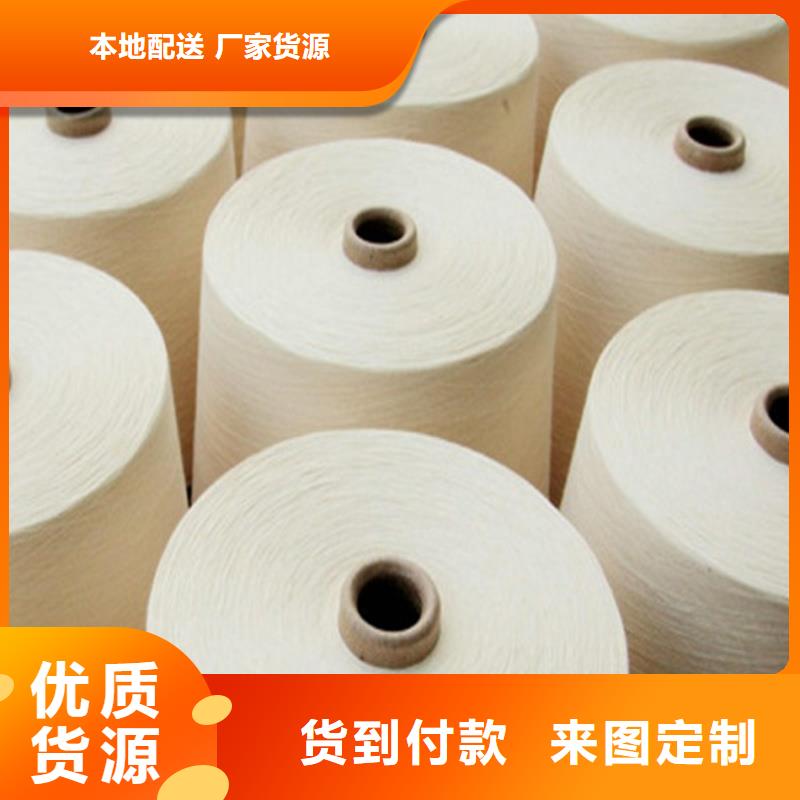 價格低的冠杰人棉紗品牌廠家
