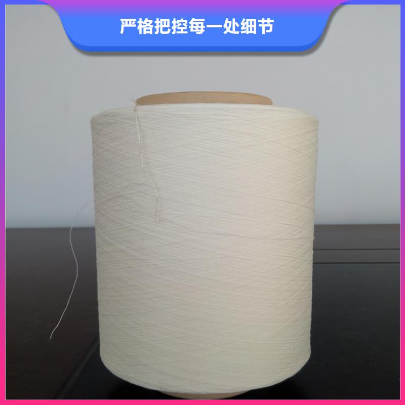 經驗豐富的冠杰人棉紗生產廠家