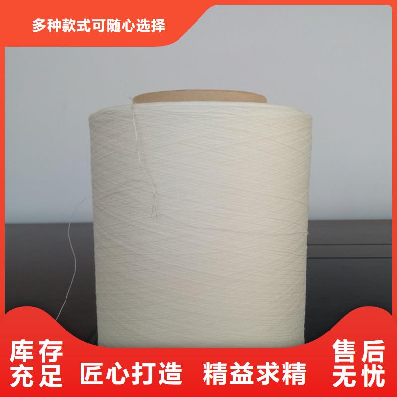 銷售冠杰粘棉紗的廠家