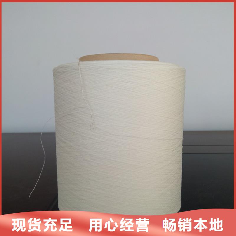 冠杰純棉紗廠家-價格低
