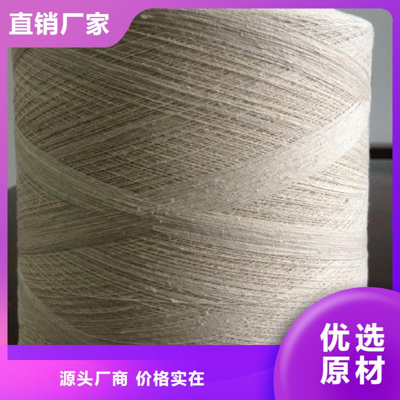 棉粘混紡紗-棉粘混紡紗規格全