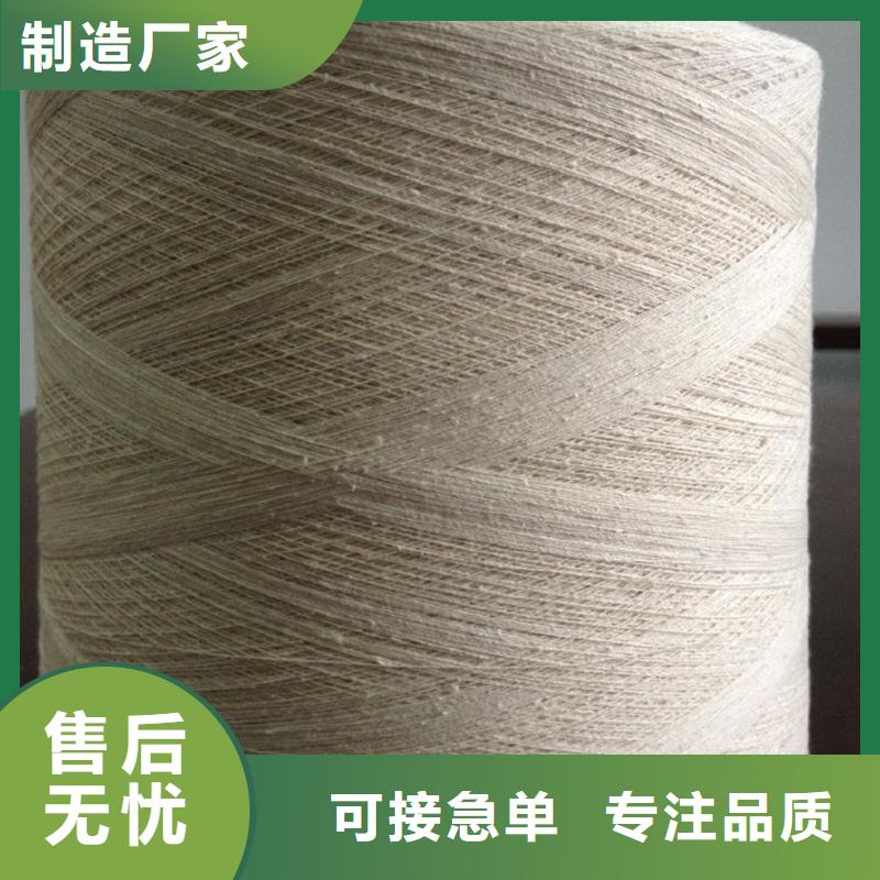 冠杰人棉紗咨詢電話