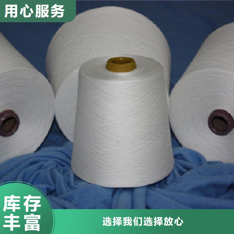 #竹纖維紗#-價格透明