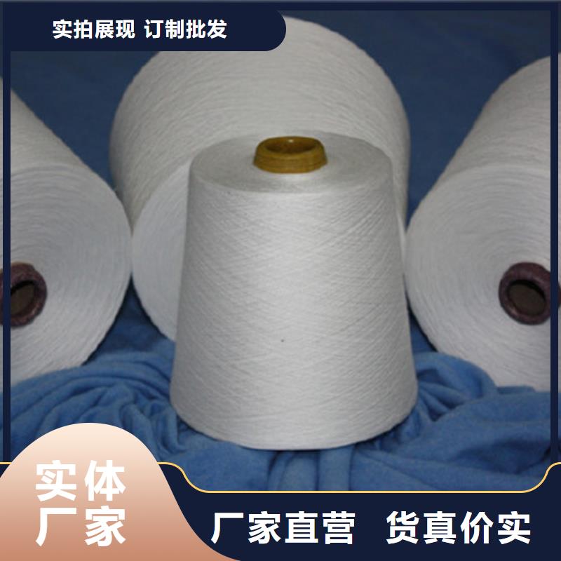 經驗豐富的冠杰人棉紗生產廠家